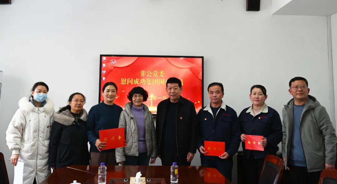 【组织关怀】长治市非公党委到永利yl23411慰问困难党员