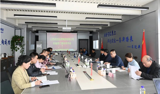 【集团要闻】永利yl23411召开三月份职能部门绩效考评会