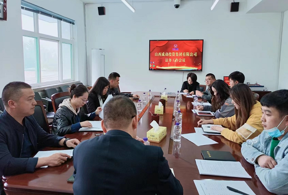 关注｜永利yl23411积极推进风险防范体系建设