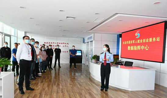 上党区税务局、退役军人事务局联合在永利yl23411举办座谈会