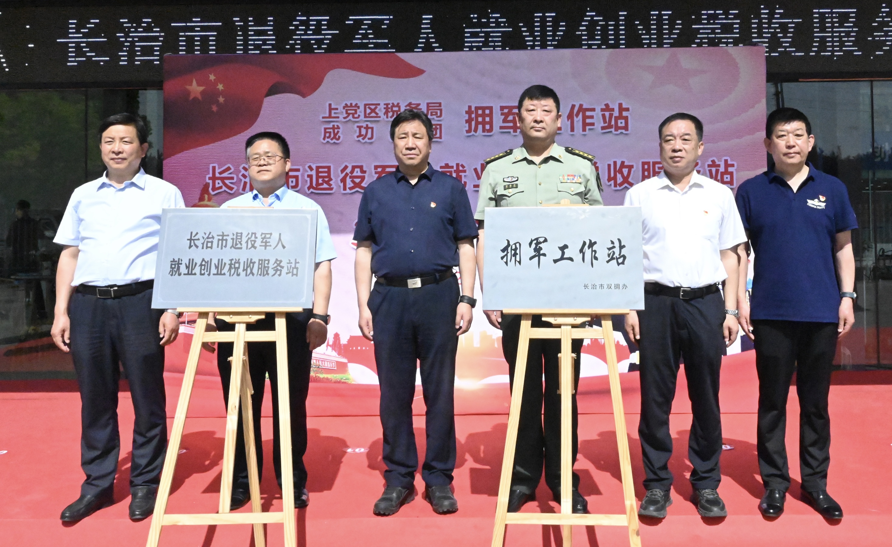 今日，这“两个”站在永利yl23411正式揭牌运行