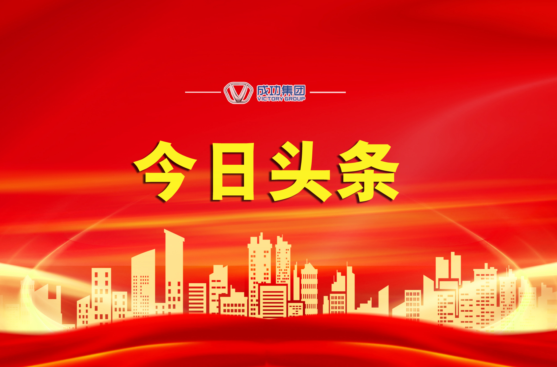 今日头条 | 永利yl23411启动2022年“安全生产月”活动