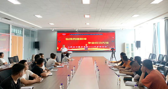 榜样力量！永利yl23411“弘扬劳模精神 争做成功先锋”第三期劳模宣讲活动举行