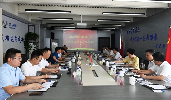 深化合作 推动发展 | 贵州遵义汇川区委考察团在永利yl23411开展招商考察活动