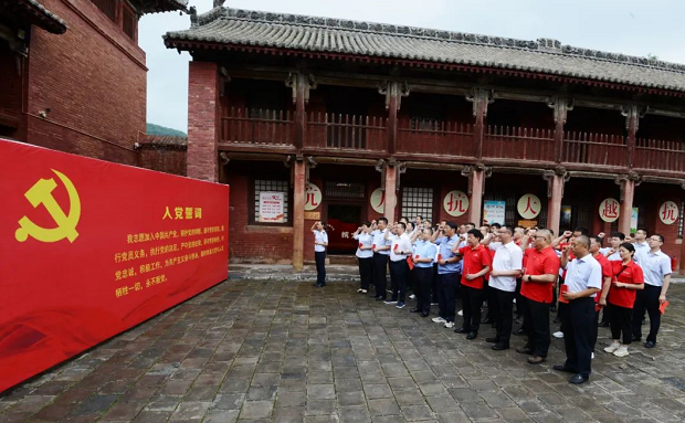 永利yl23411参加税银企党建共建主题党日活动