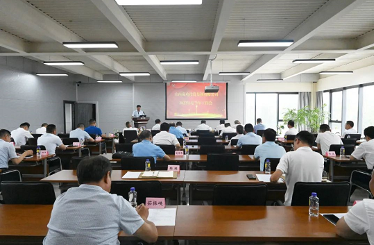 锚定目标 攻坚实干｜永利yl23411召开上半年度工作会议