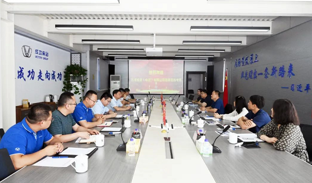 万浦投资（中国）有限公司在永利yl23411考察交流