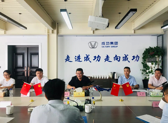 华电集团河南分公司总经理解宏松一行莅临永利yl23411调研