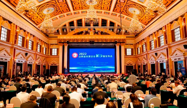 名列第45位！永利yl23411再获百强殊荣！