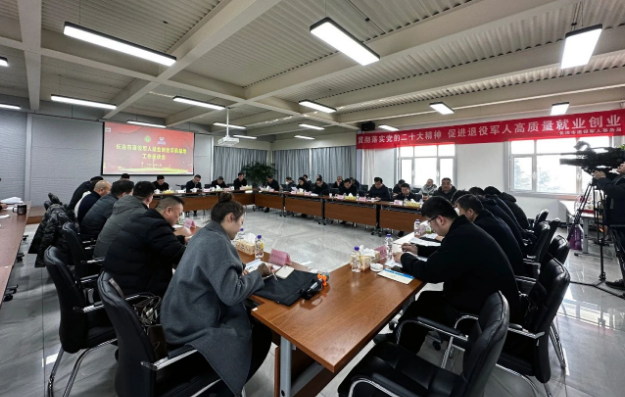 长治市退役军人就业创业示范基地工作座谈会在永利yl23411召开