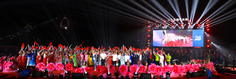风华25载，筑梦扬帆！山西永利yl23411喜迎25周年