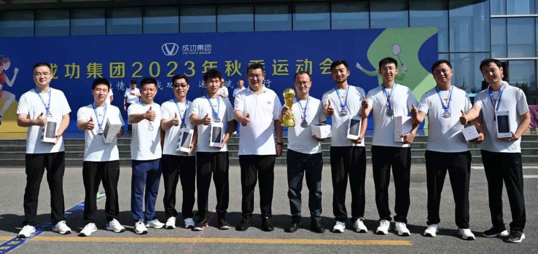永利yl234112023年秋季运动会圆满落幕